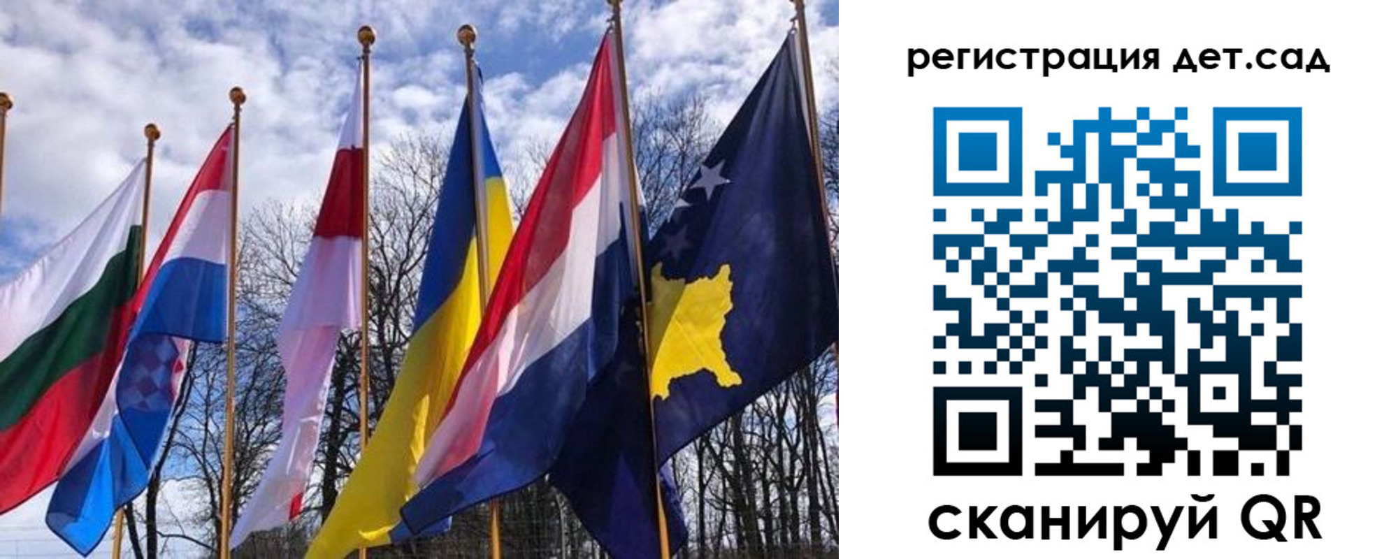 временная регистрация для школы в Нерехте