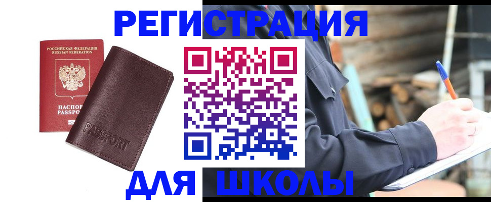 найти адрес прописки в Нерехте