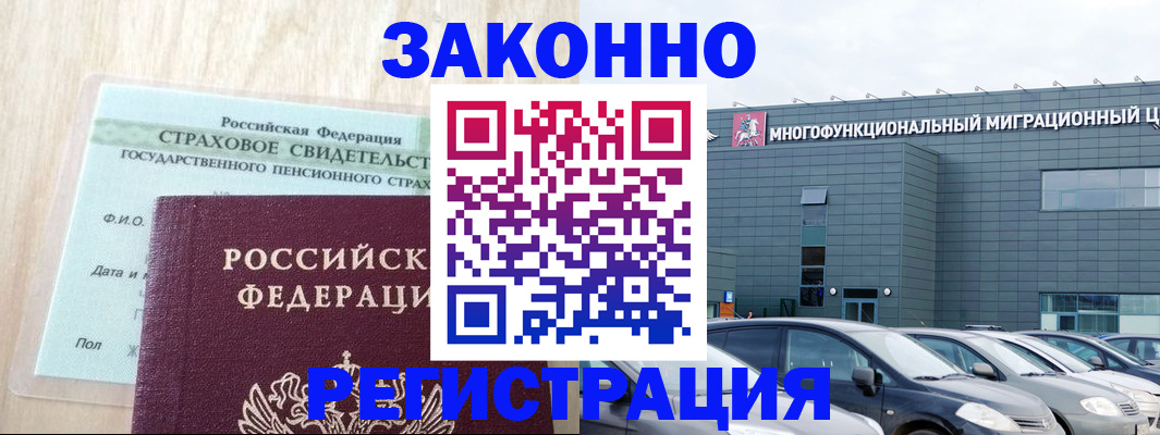 где прописаться в Нерехте