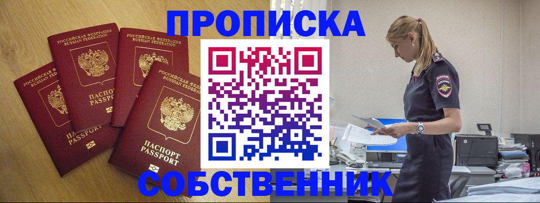 миграционный учет в Нерехте